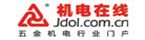 機(jī)電在線(xiàn)