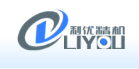 利優(yōu)精機(jī)