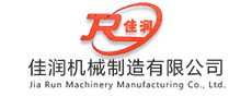 臨清佳潤(rùn)機(jī)械制造有限公司
