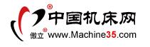 中國(guó)機(jī)床網(wǎng)